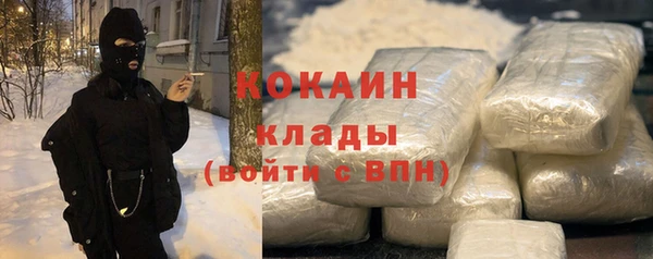 MDMA Premium VHQ Волоколамск