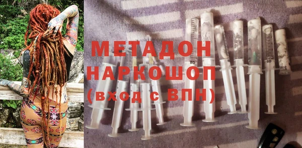 MDMA Premium VHQ Волоколамск